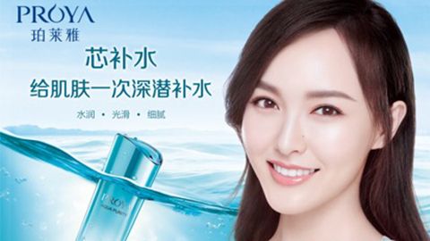 优德88签约唐嫣，开启品牌“芯”时代
